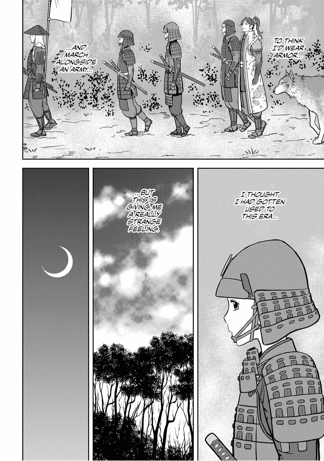 Sengoku Komachi Kuroutan Act 23 22