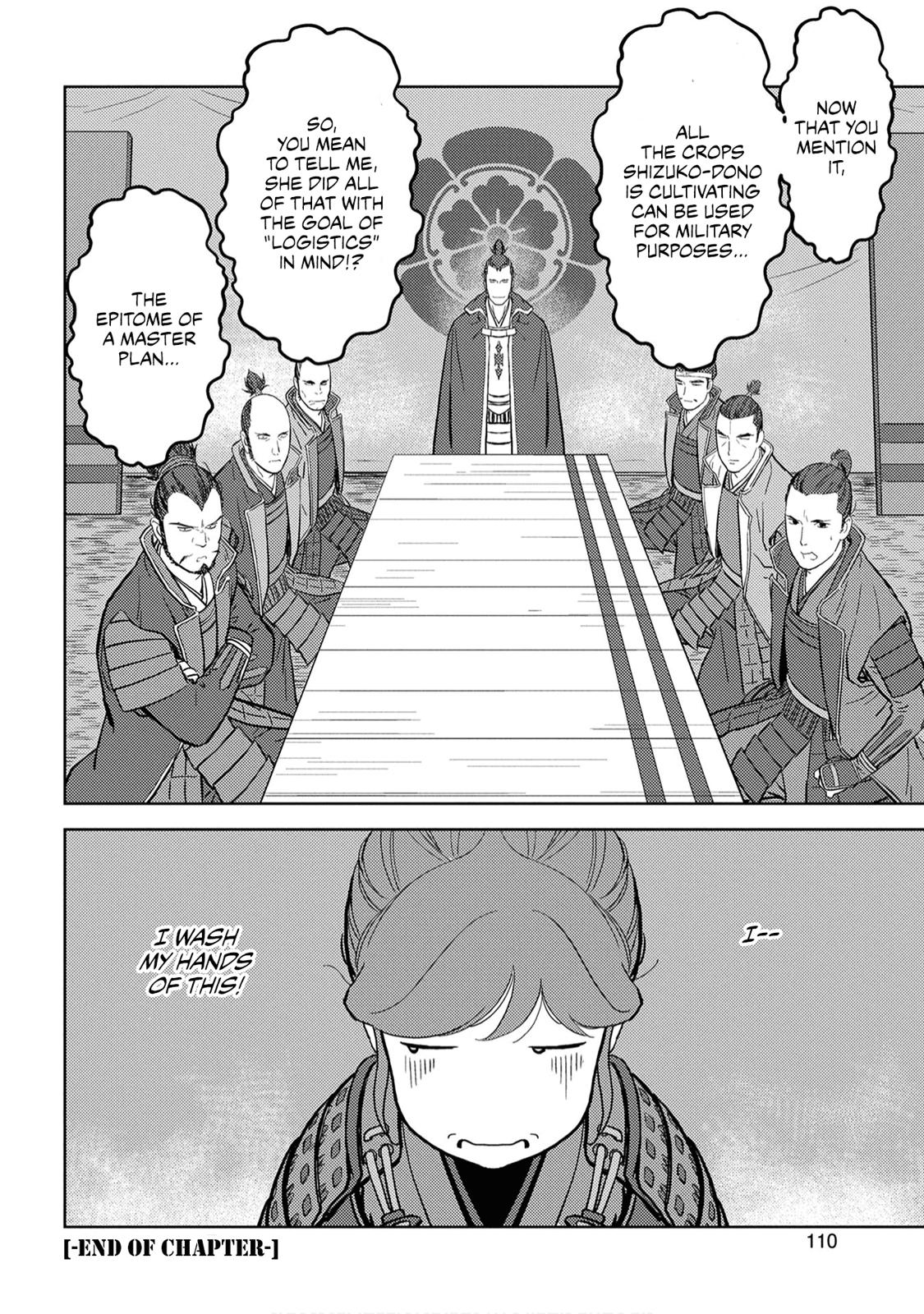 Sengoku Komachi Kuroutan Act 23 34