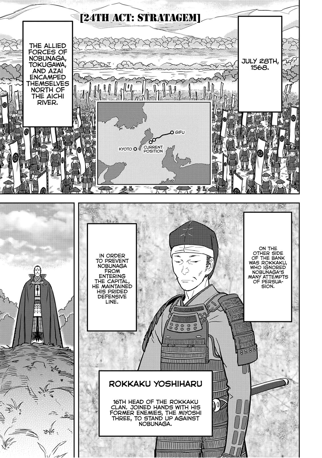 Sengoku Komachi Kuroutan Act 24 2