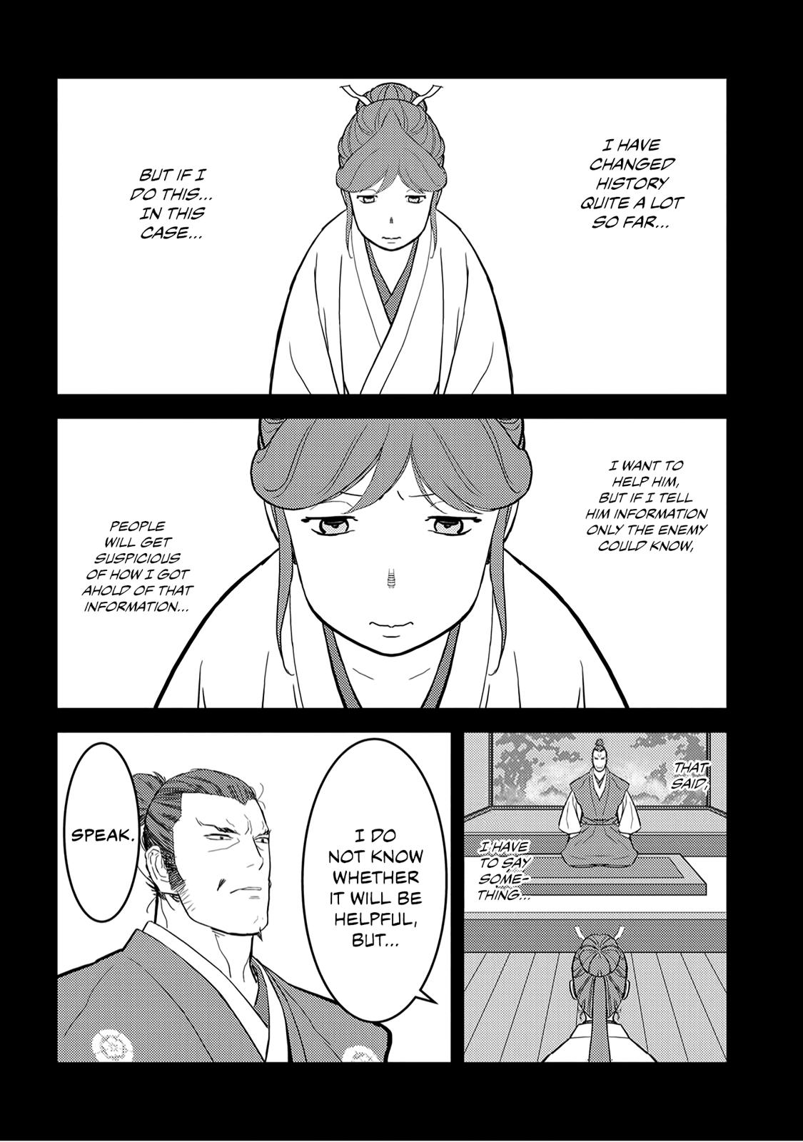 Sengoku Komachi Kuroutan Act 24 5