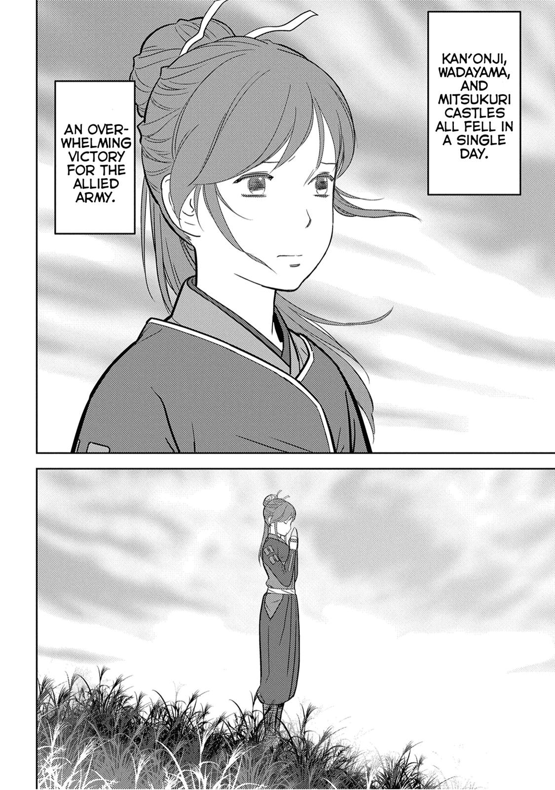 Sengoku Komachi Kuroutan Act 25 17
