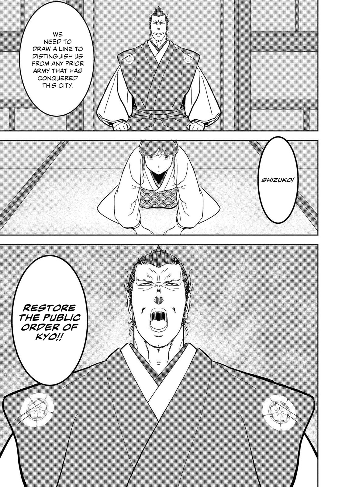 Sengoku Komachi Kuroutan Act 26 10
