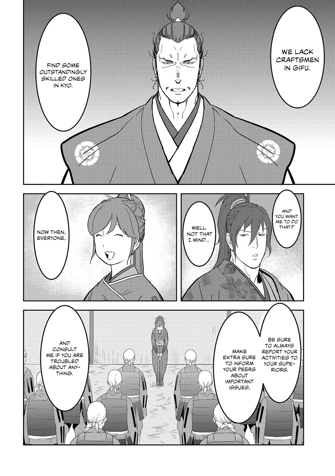 Sengoku Komachi Kuroutan Act 26 15