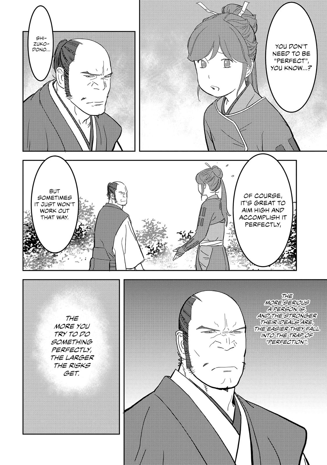 Sengoku Komachi Kuroutan Act 26 27