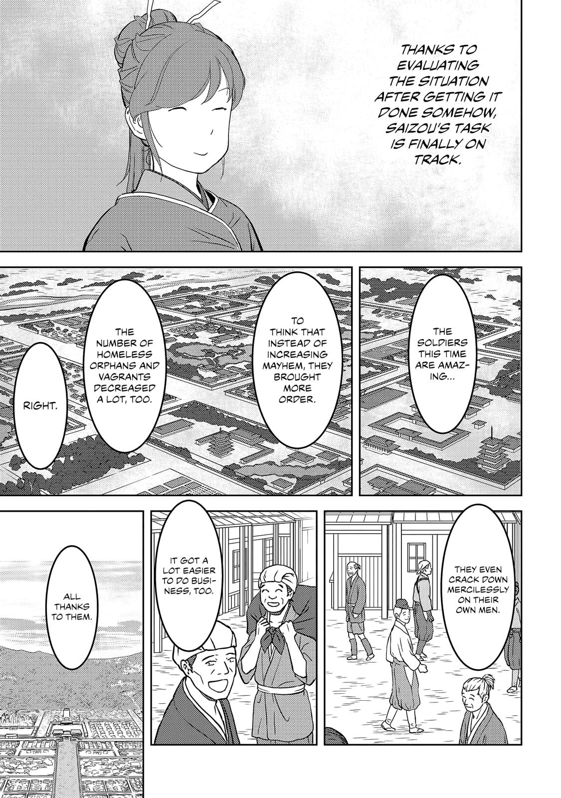 Sengoku Komachi Kuroutan Act 26 32