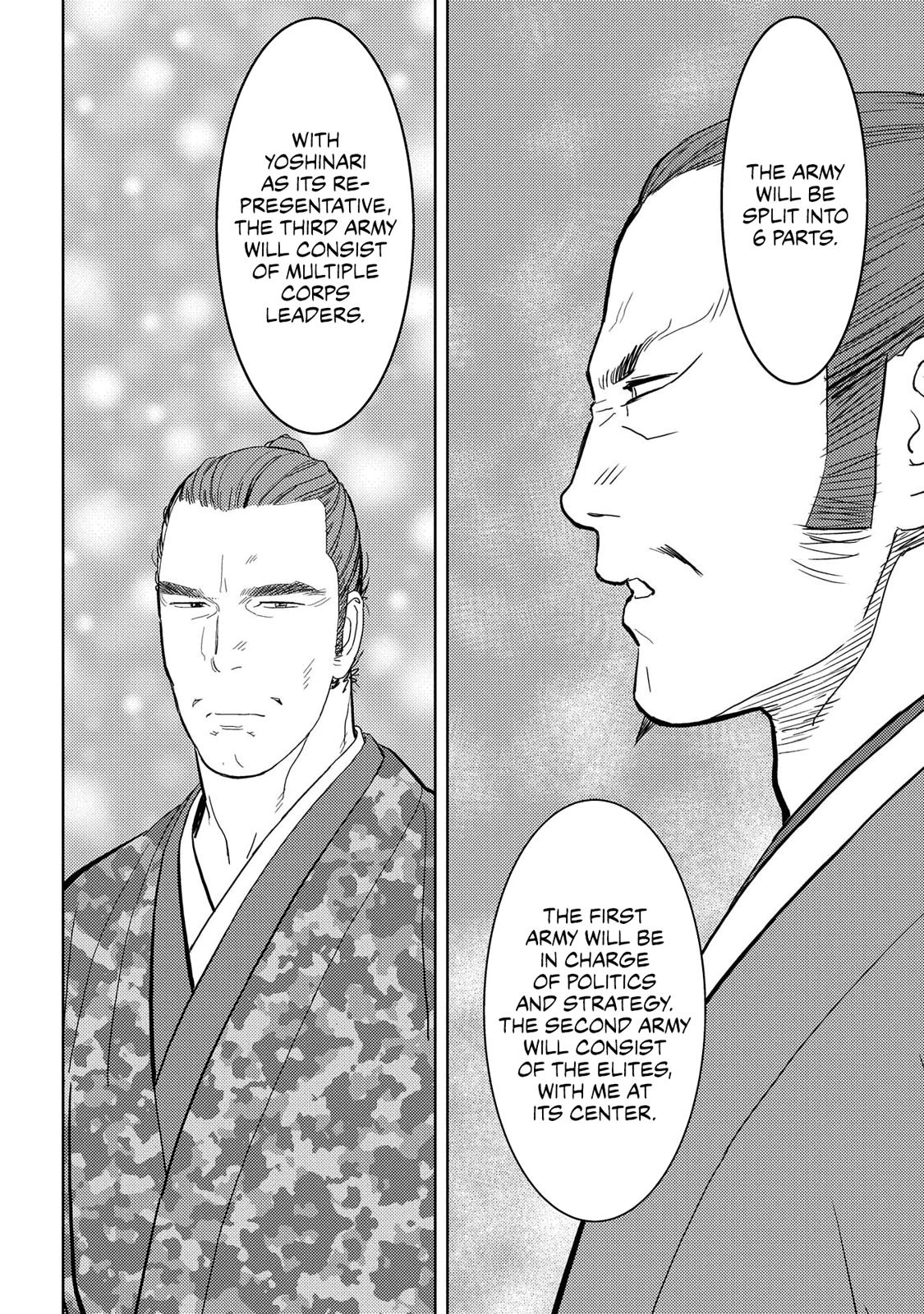Sengoku Komachi Kuroutan Act 27 9