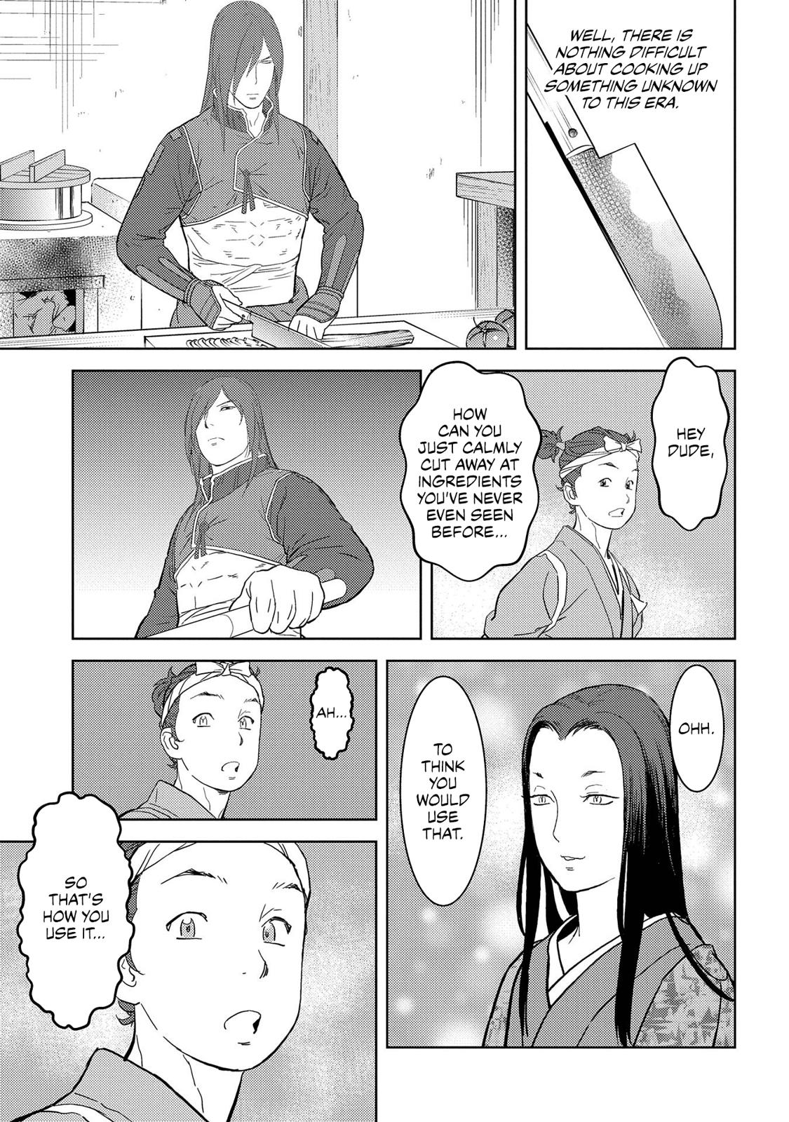 Sengoku Komachi Kuroutan Act 27 24