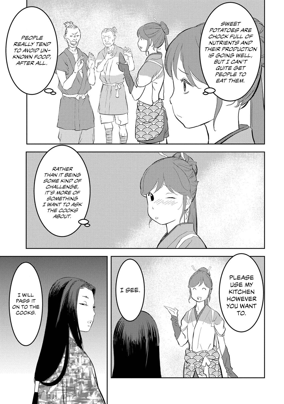 Sengoku Komachi Kuroutan Act 28 21
