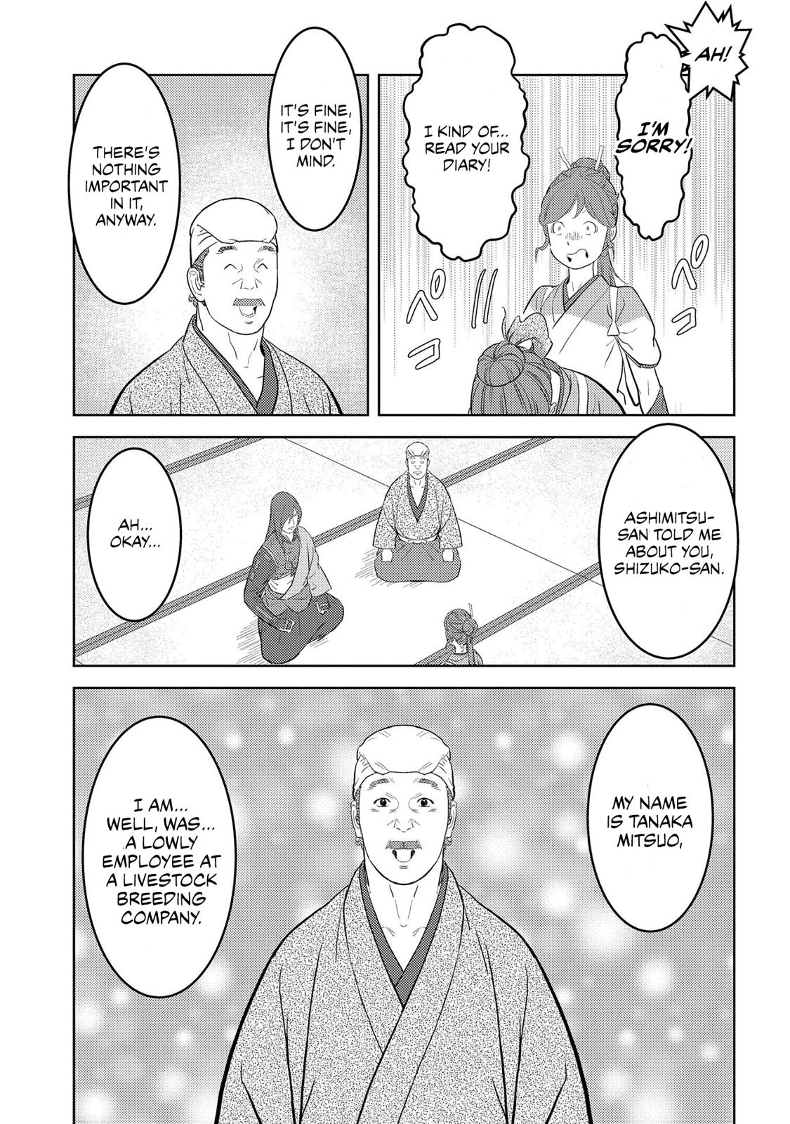 Sengoku Komachi Kuroutan Act 29 19