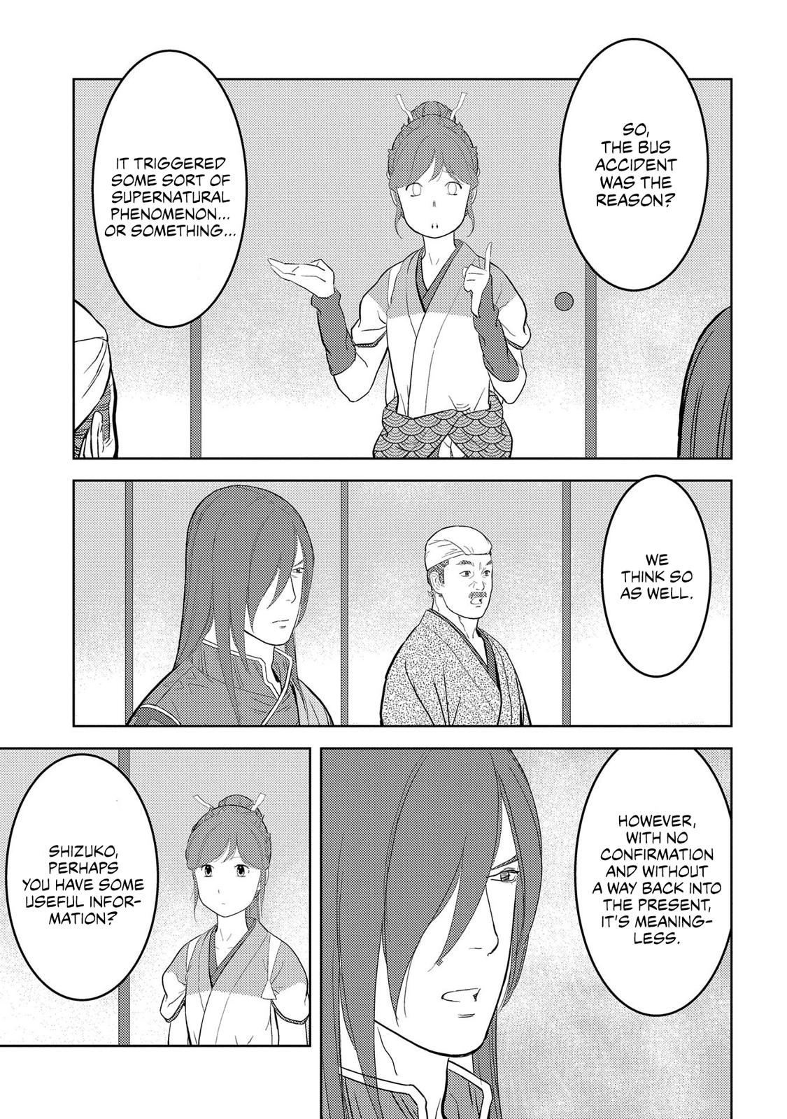 Sengoku Komachi Kuroutan Act 29 24