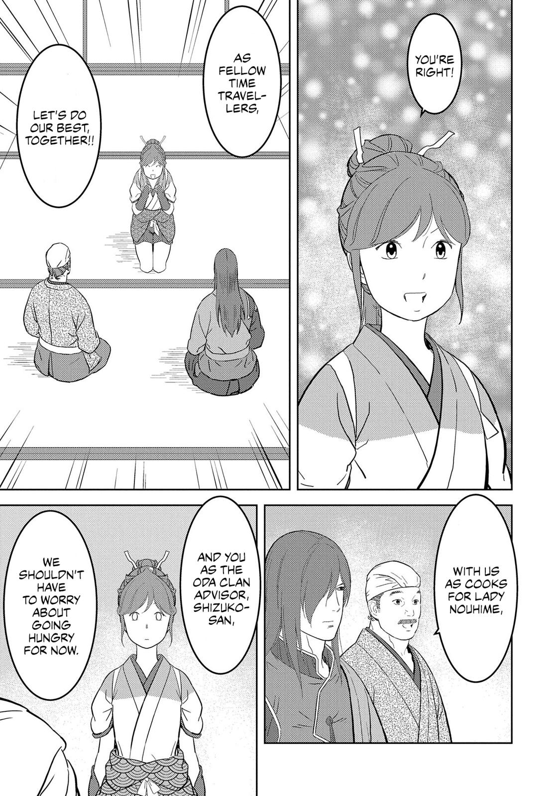 Sengoku Komachi Kuroutan Act 30 7