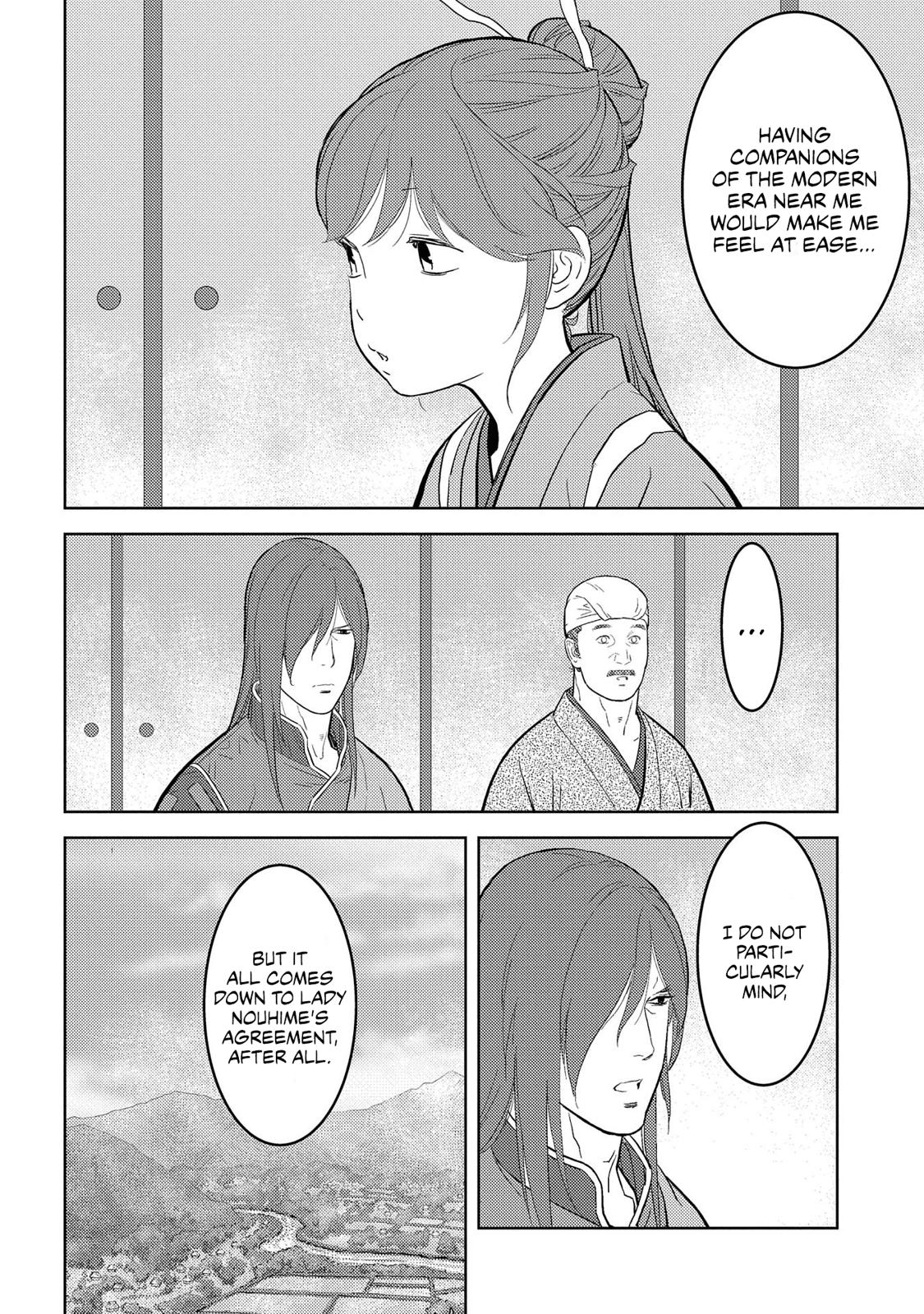 Sengoku Komachi Kuroutan Act 30 20