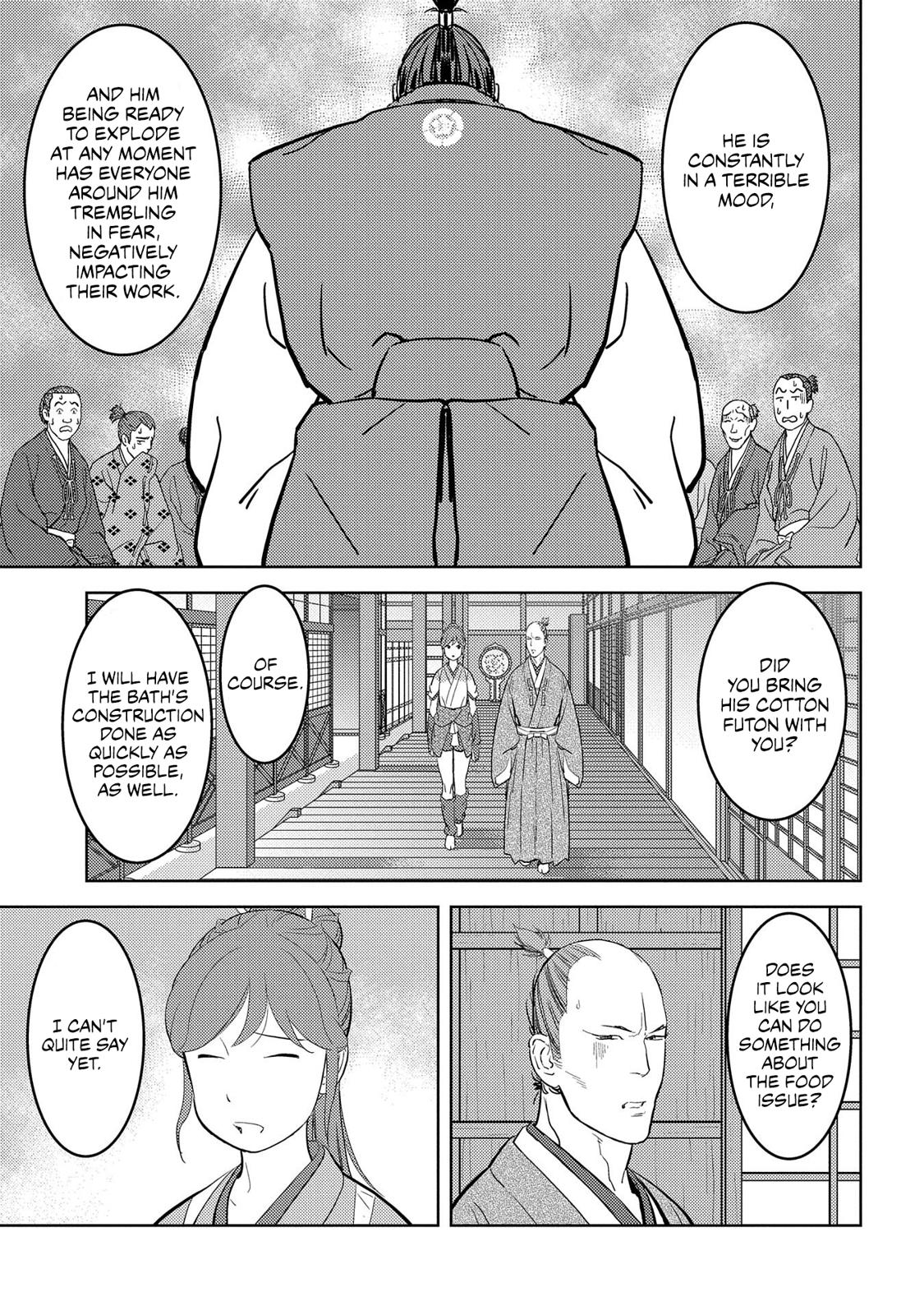 Sengoku Komachi Kuroutan Act 31 18