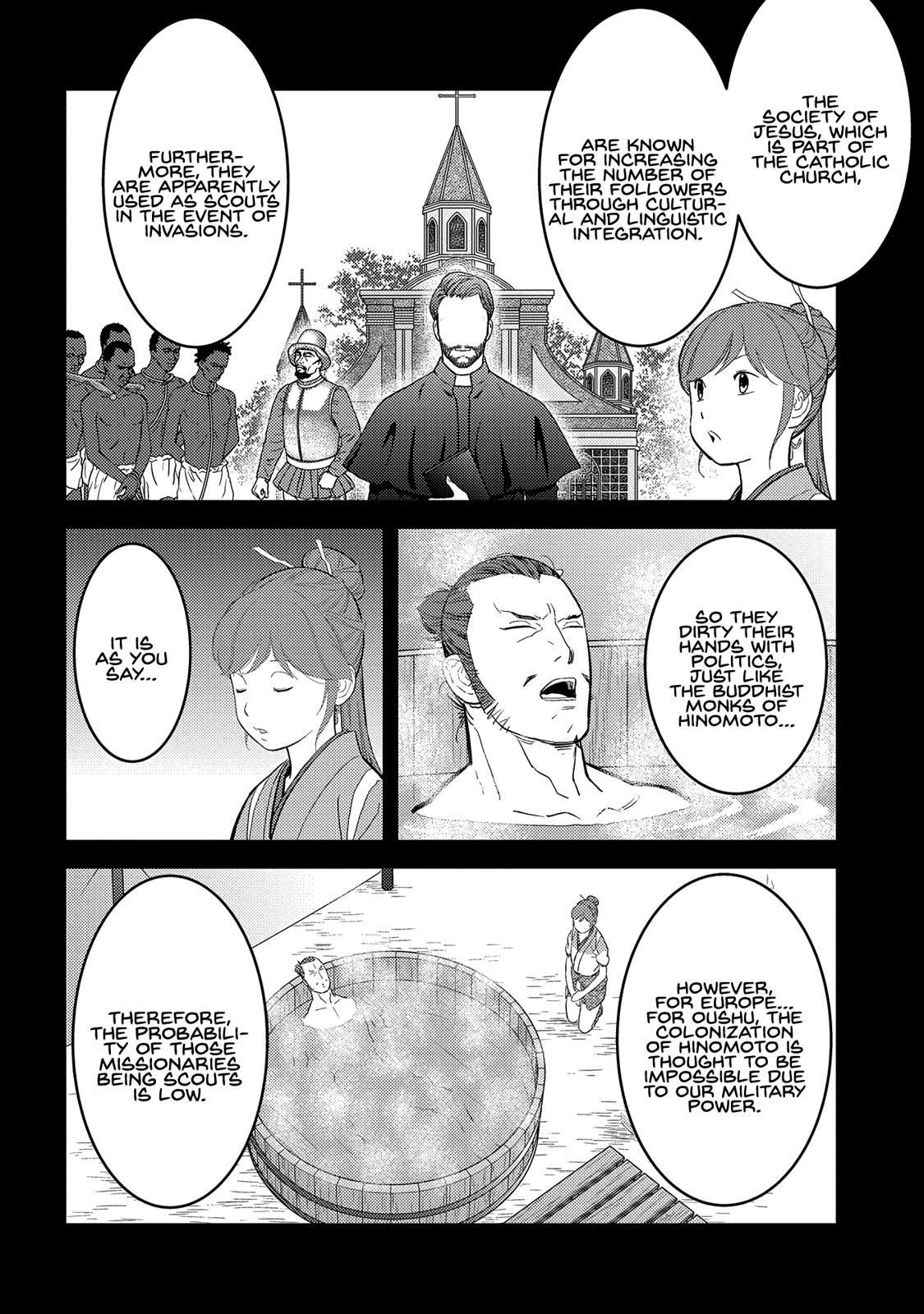 Sengoku Komachi Kuroutan Act 32 5