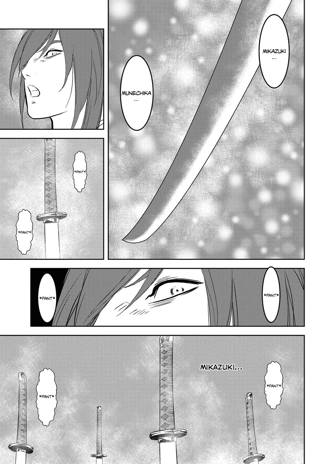 Sengoku Komachi Kuroutan Act 32 31