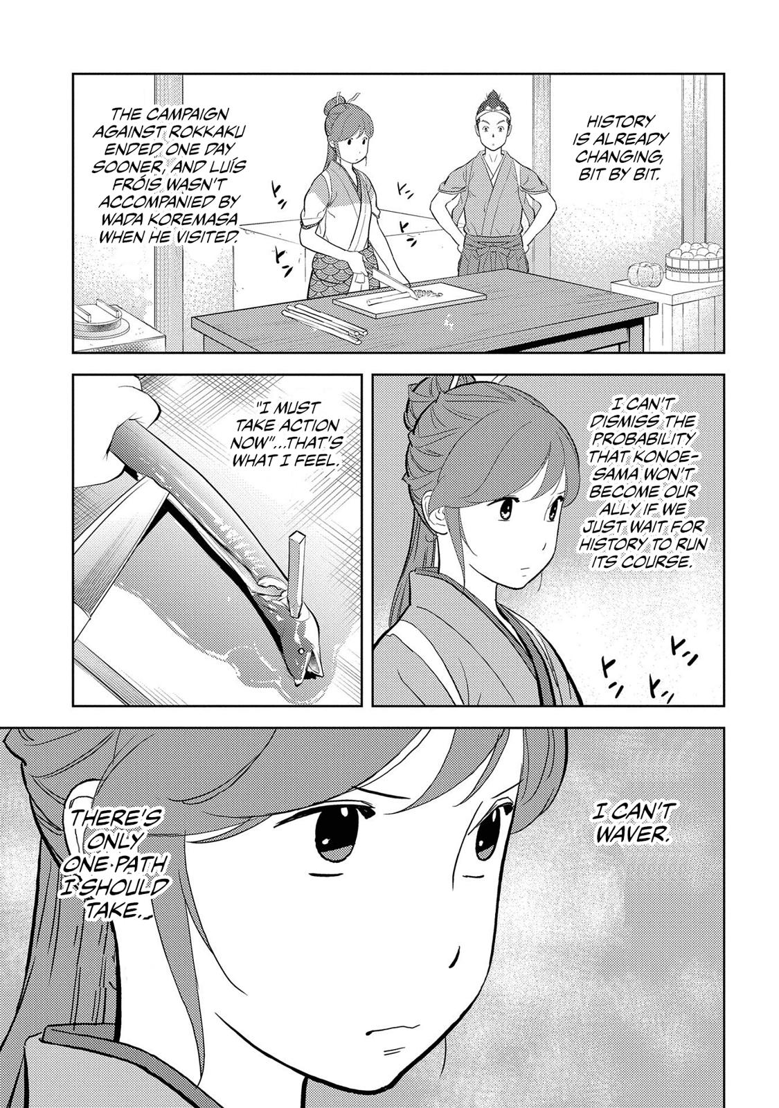 Sengoku Komachi Kuroutan Act 33 12