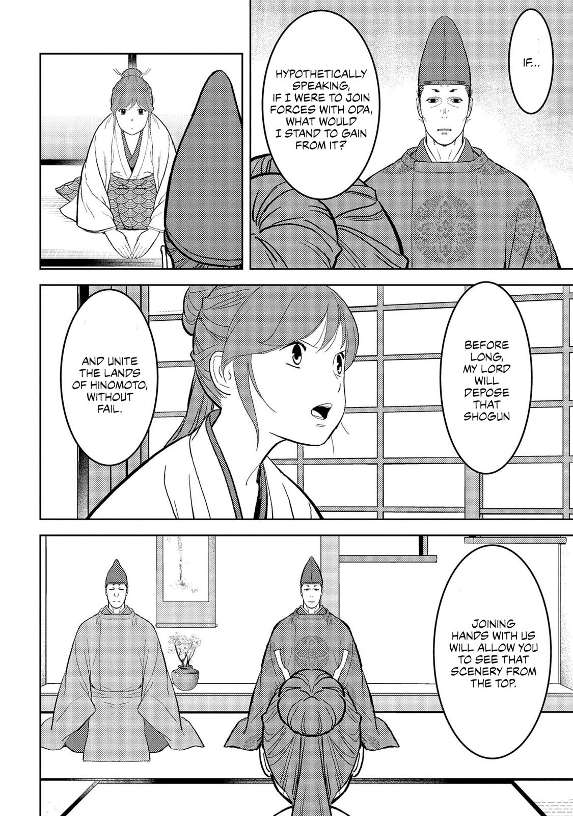Sengoku Komachi Kuroutan Act 34 5