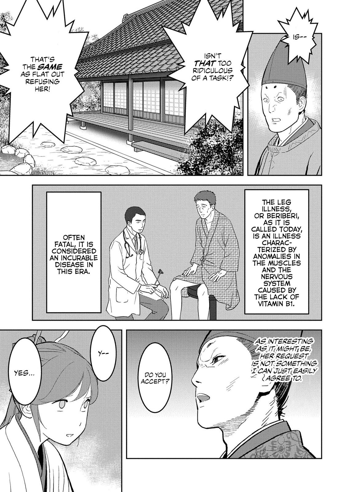 Sengoku Komachi Kuroutan Act 34 8