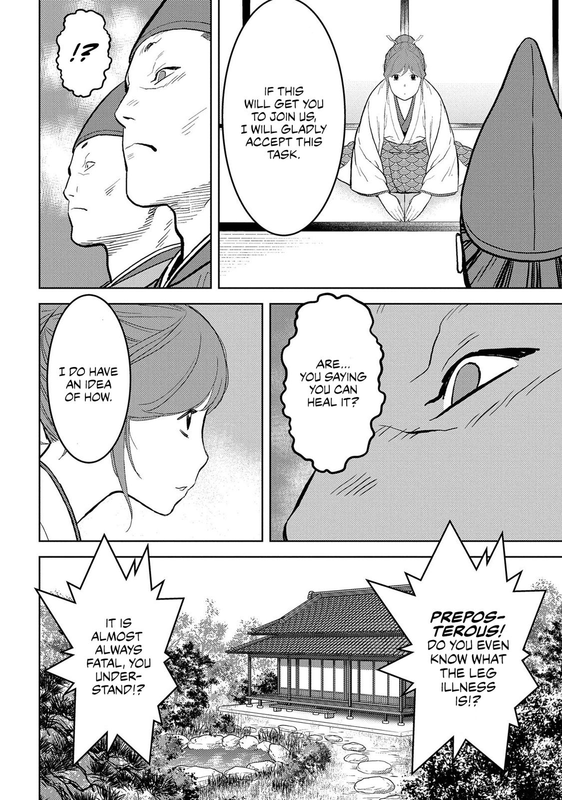 Sengoku Komachi Kuroutan Act 34 9