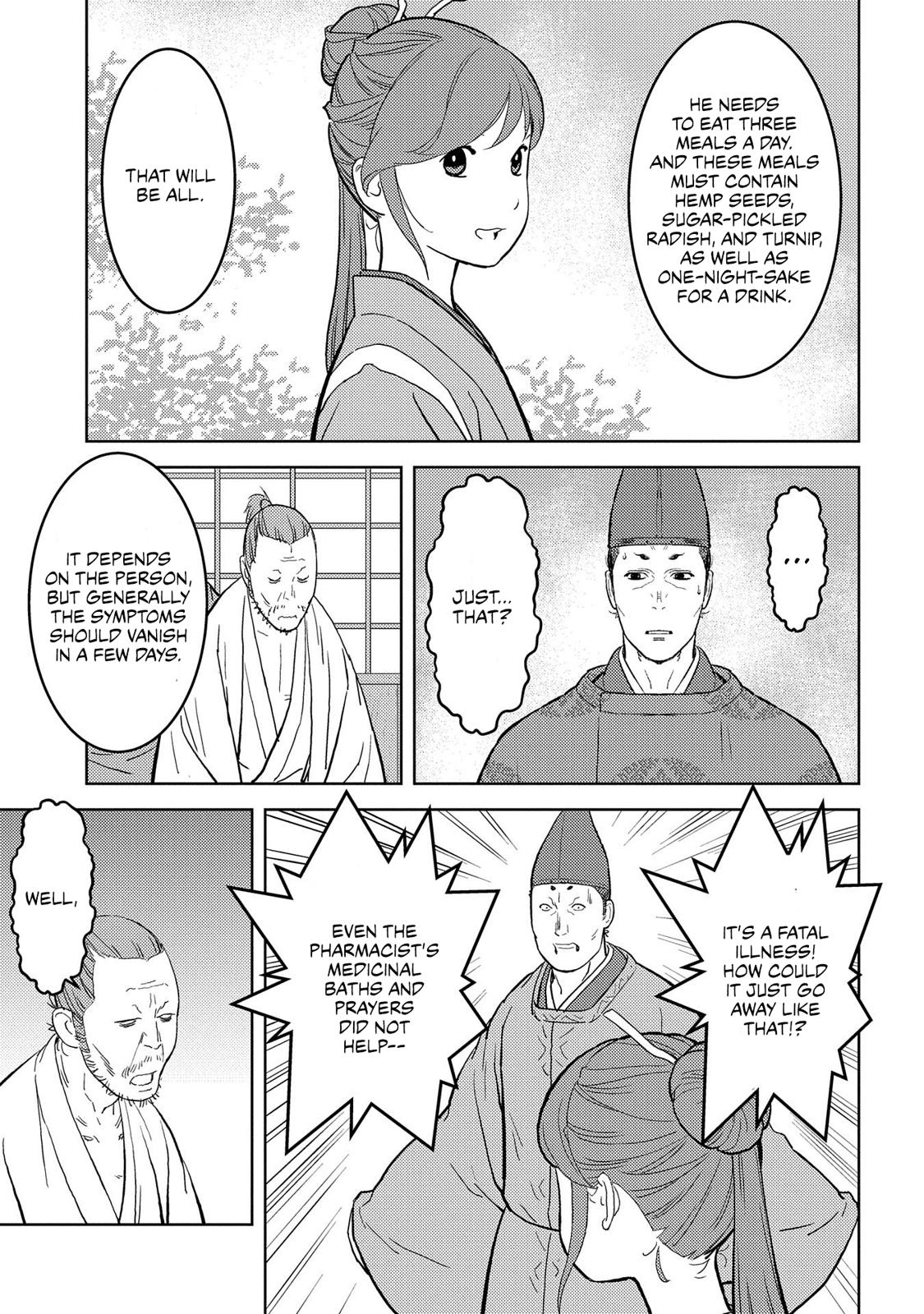 Sengoku Komachi Kuroutan Act 34 12