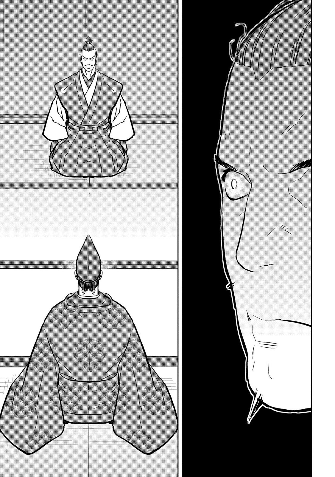 Sengoku Komachi Kuroutan Act 34 24