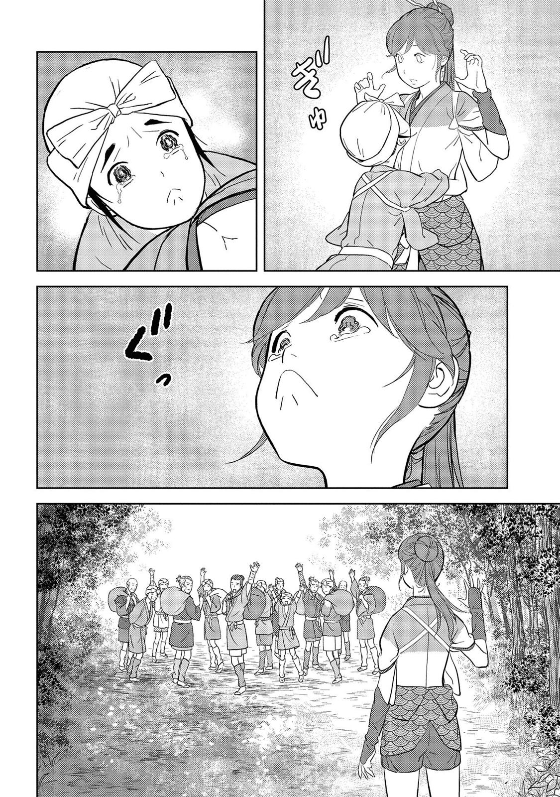 Sengoku Komachi Kuroutan Act 35 5