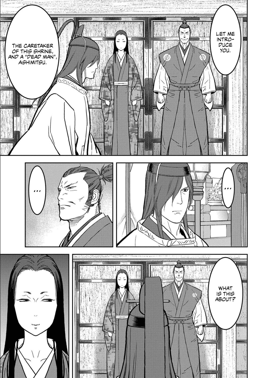 Sengoku Komachi Kuroutan Act 35 16
