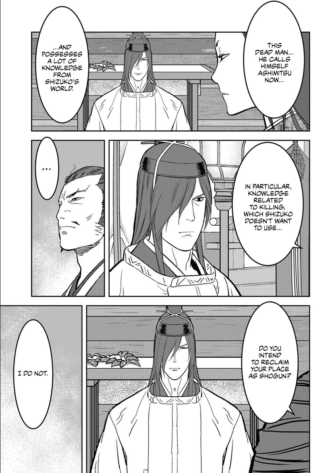 Sengoku Komachi Kuroutan Act 35 25