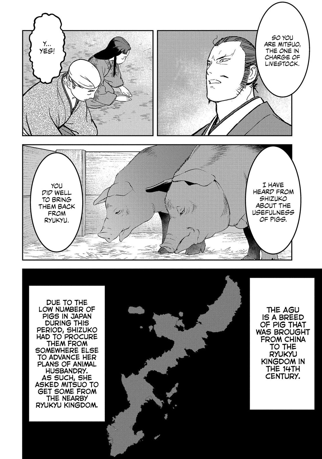 Sengoku Komachi Kuroutan Act 37 15
