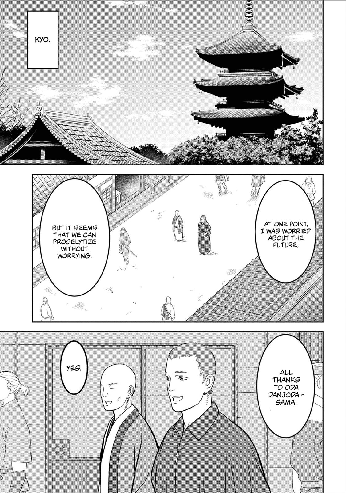Sengoku Komachi Kuroutan Act 38 28