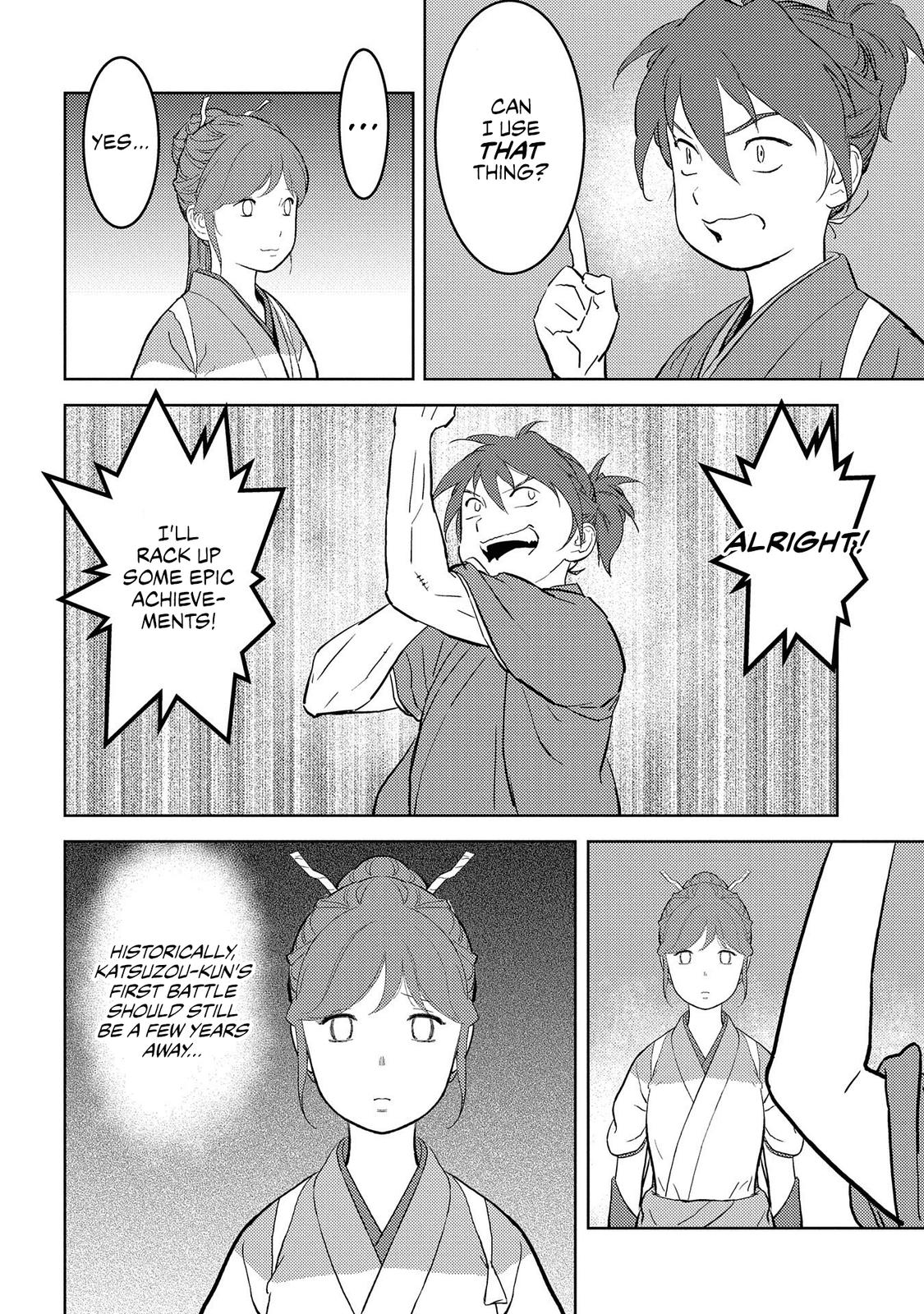 Sengoku Komachi Kuroutan Act 39 7