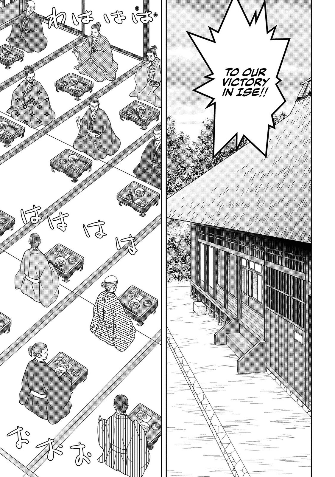 Sengoku Komachi Kuroutan Act 40 9