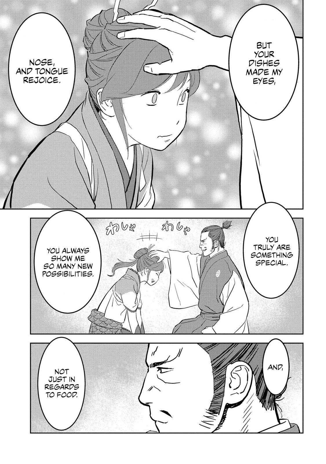Sengoku Komachi Kuroutan Act 40 19