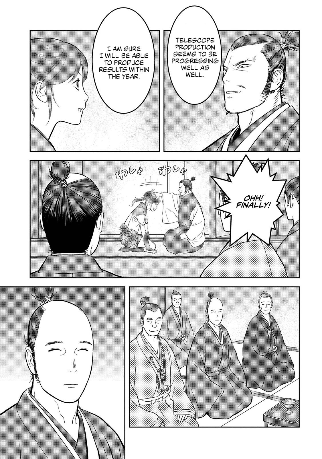 Sengoku Komachi Kuroutan Act 40 21