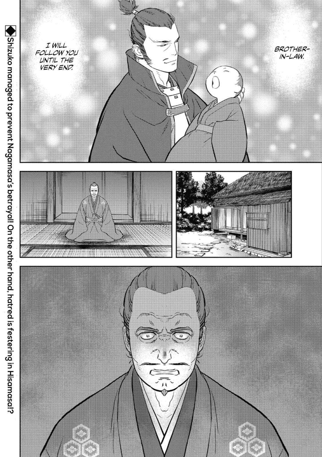 Sengoku Komachi Kuroutan Act 42 31