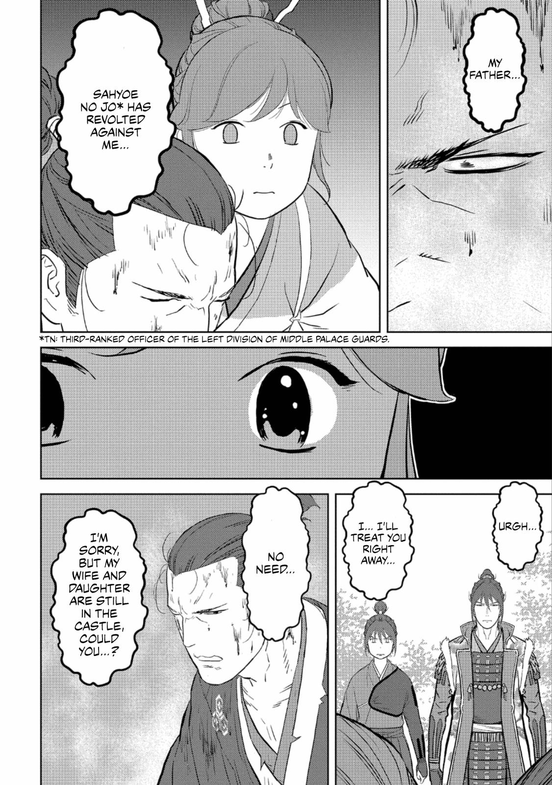 Sengoku Komachi Kuroutan Act 43 17