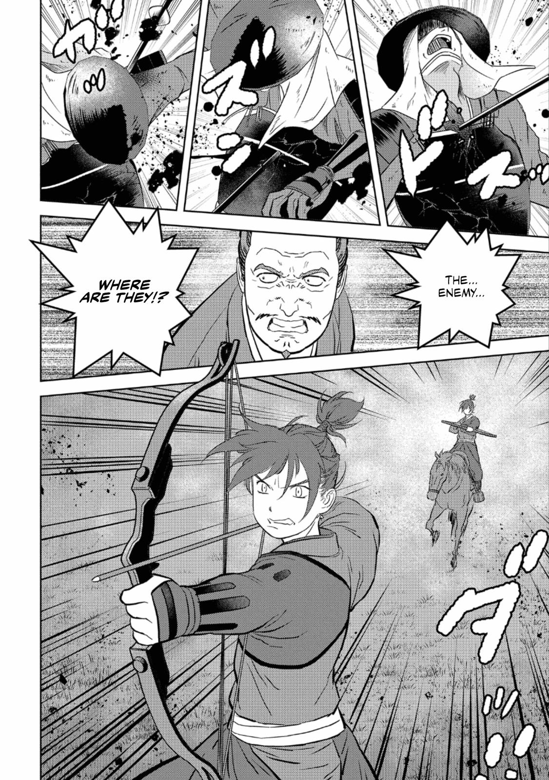 Sengoku Komachi Kuroutan Act 43 21