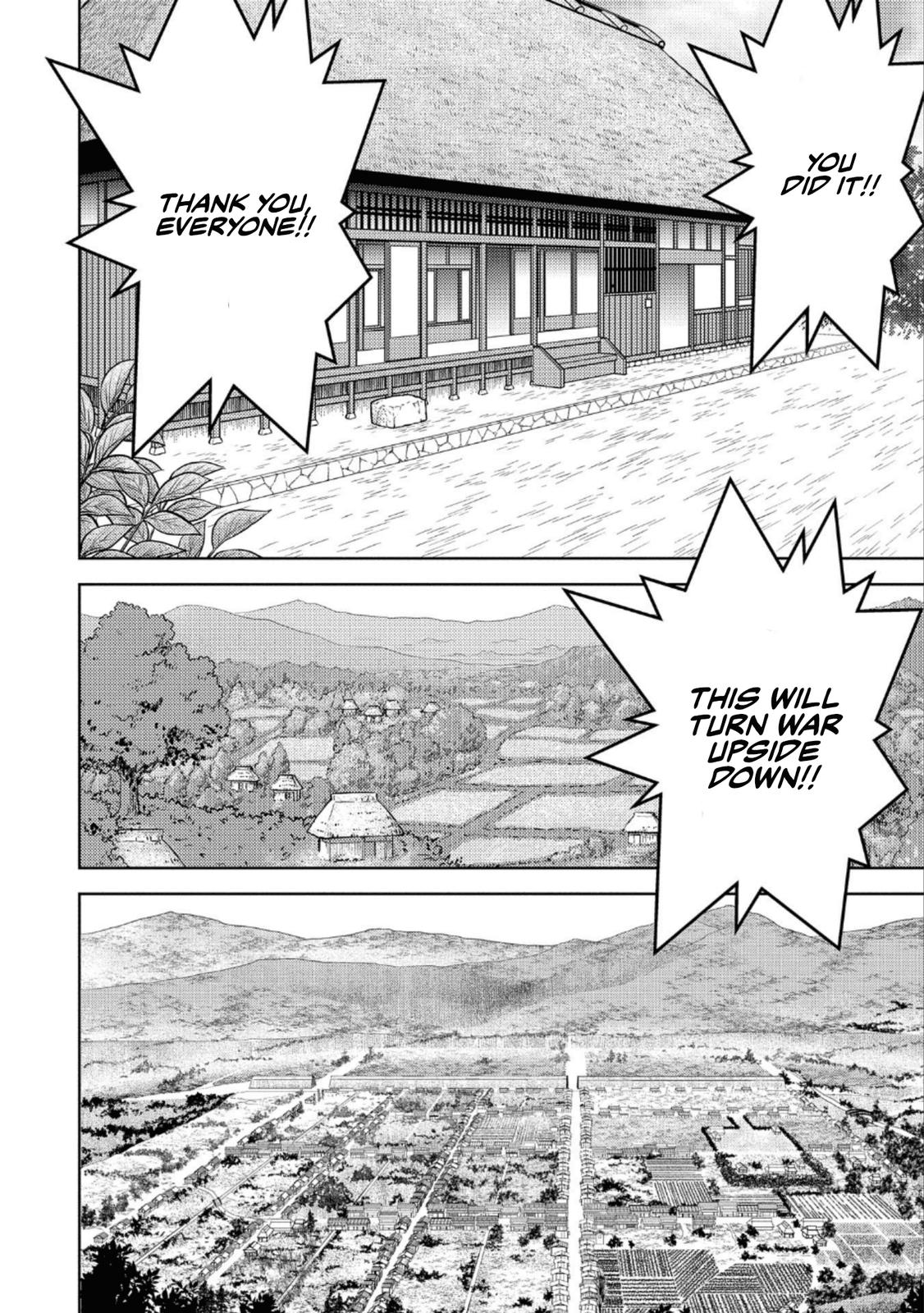 Sengoku Komachi Kuroutan Act 44 7