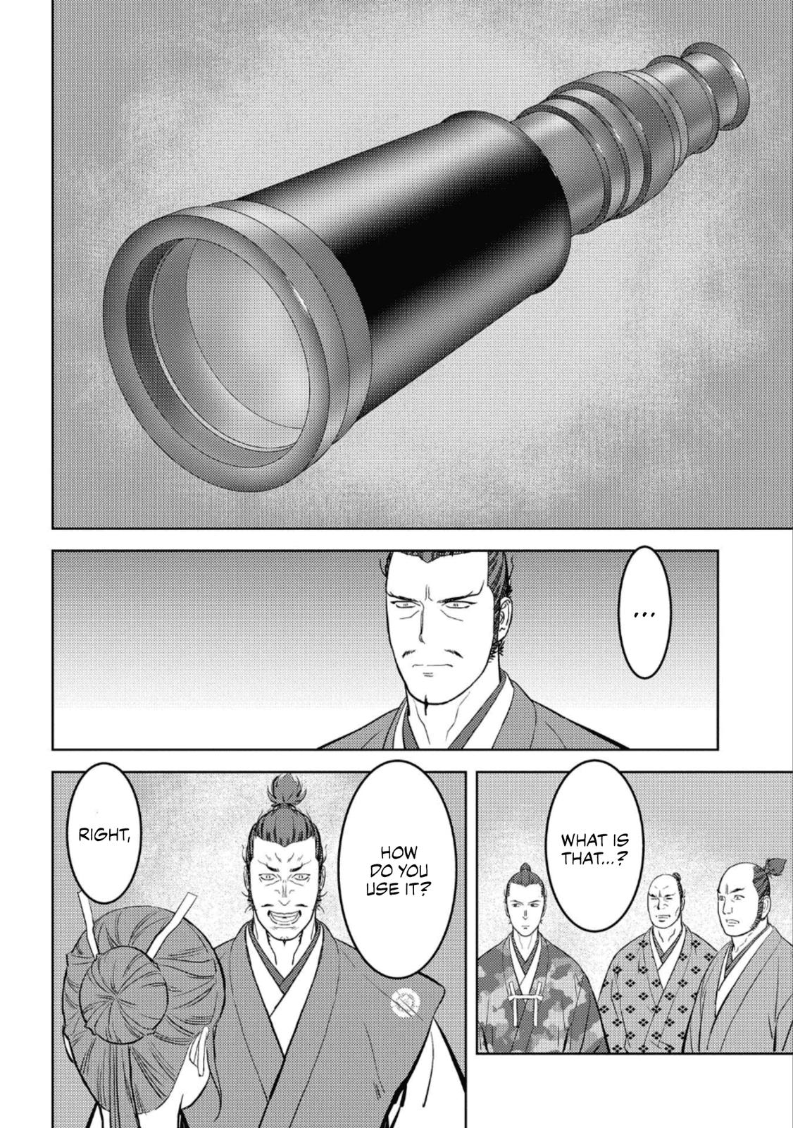 Sengoku Komachi Kuroutan Act 44 9