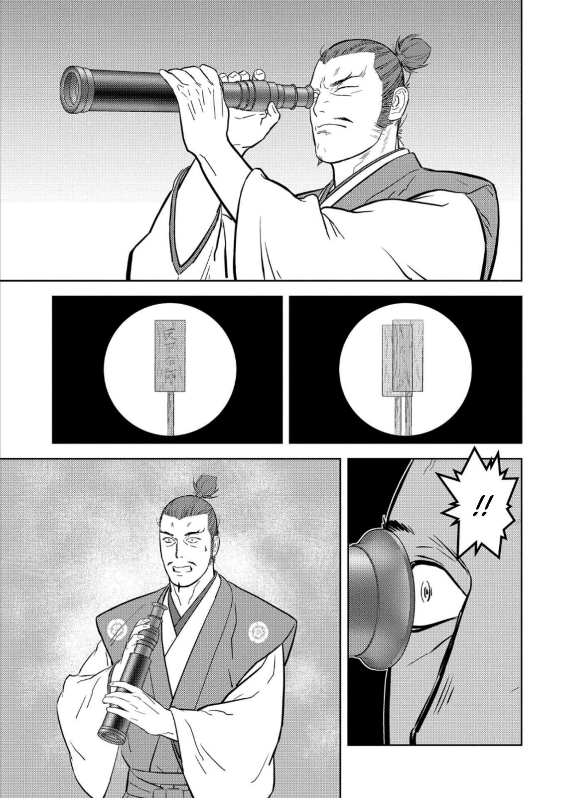 Sengoku Komachi Kuroutan Act 44 12