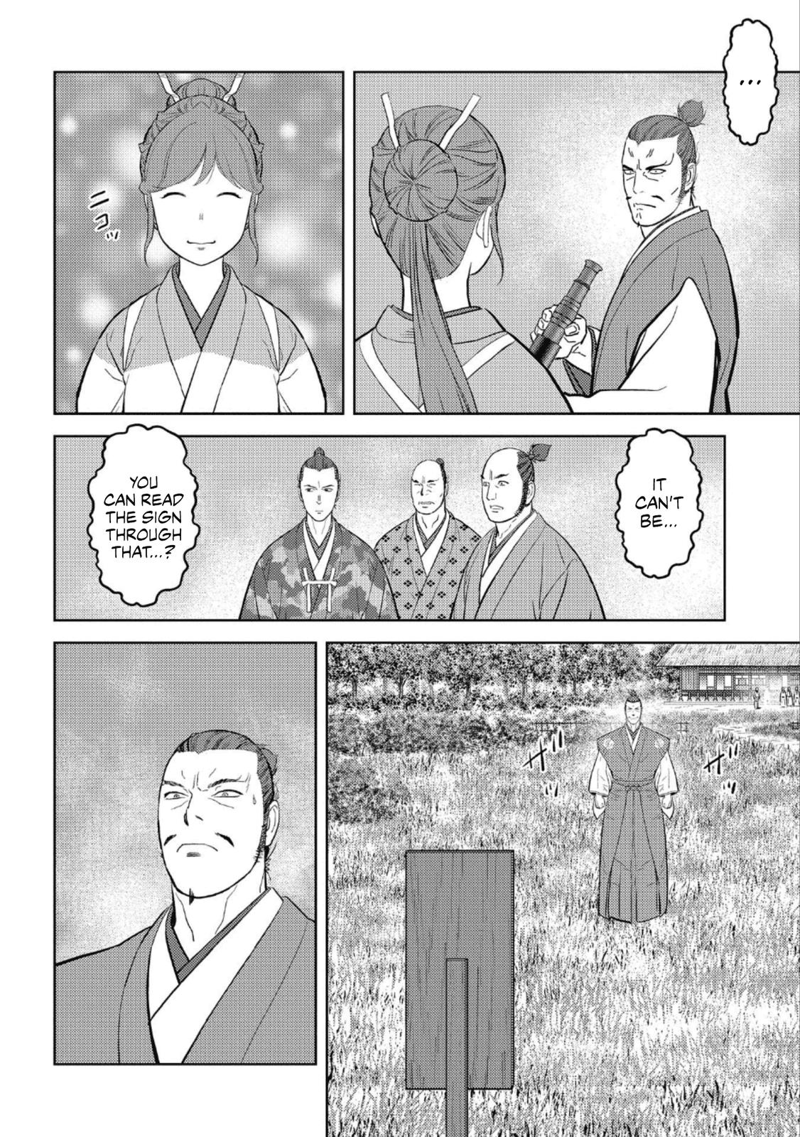 Sengoku Komachi Kuroutan Act 44 13