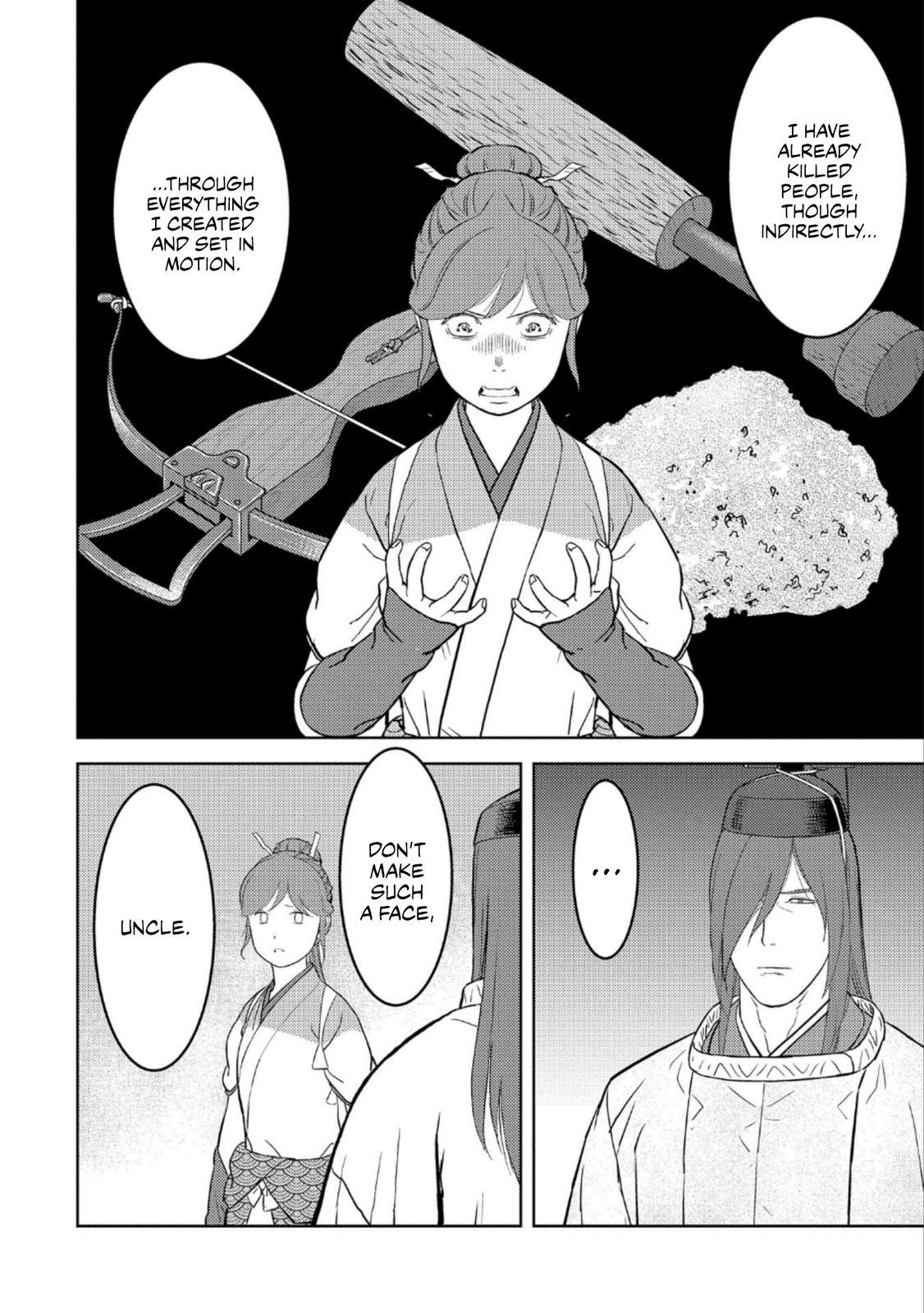 Sengoku Komachi Kuroutan Act 45 15