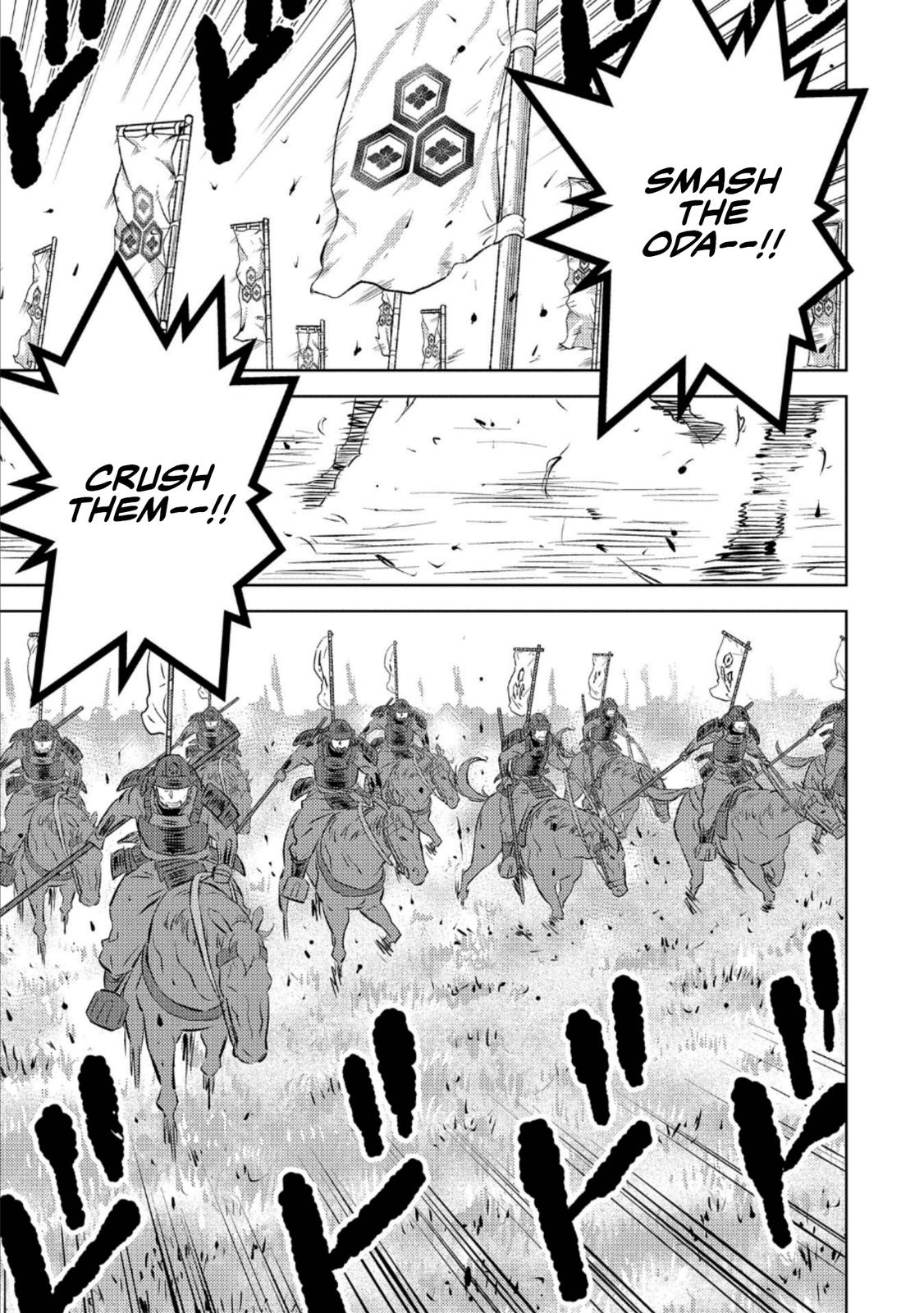 Sengoku Komachi Kuroutan Act 45 26