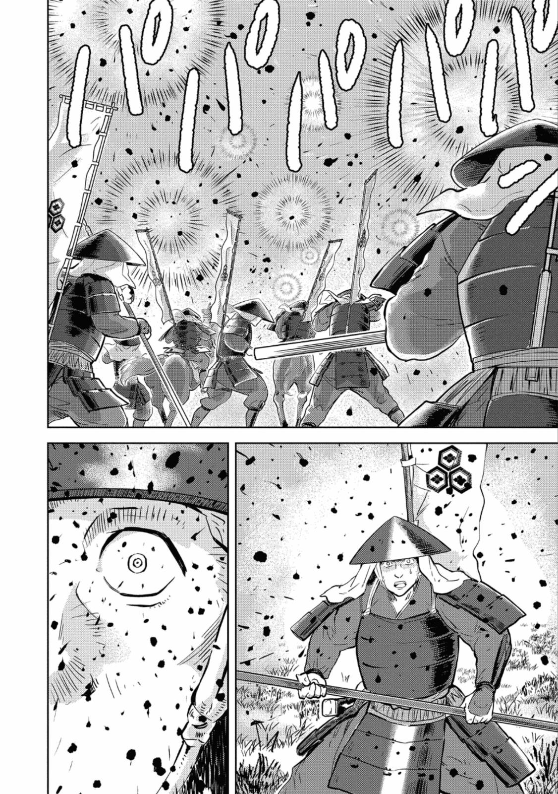 Sengoku Komachi Kuroutan Act 46 3