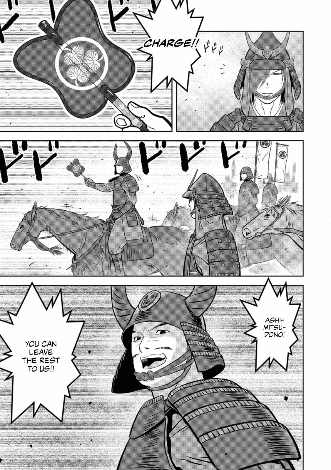 Sengoku Komachi Kuroutan Act 46 12