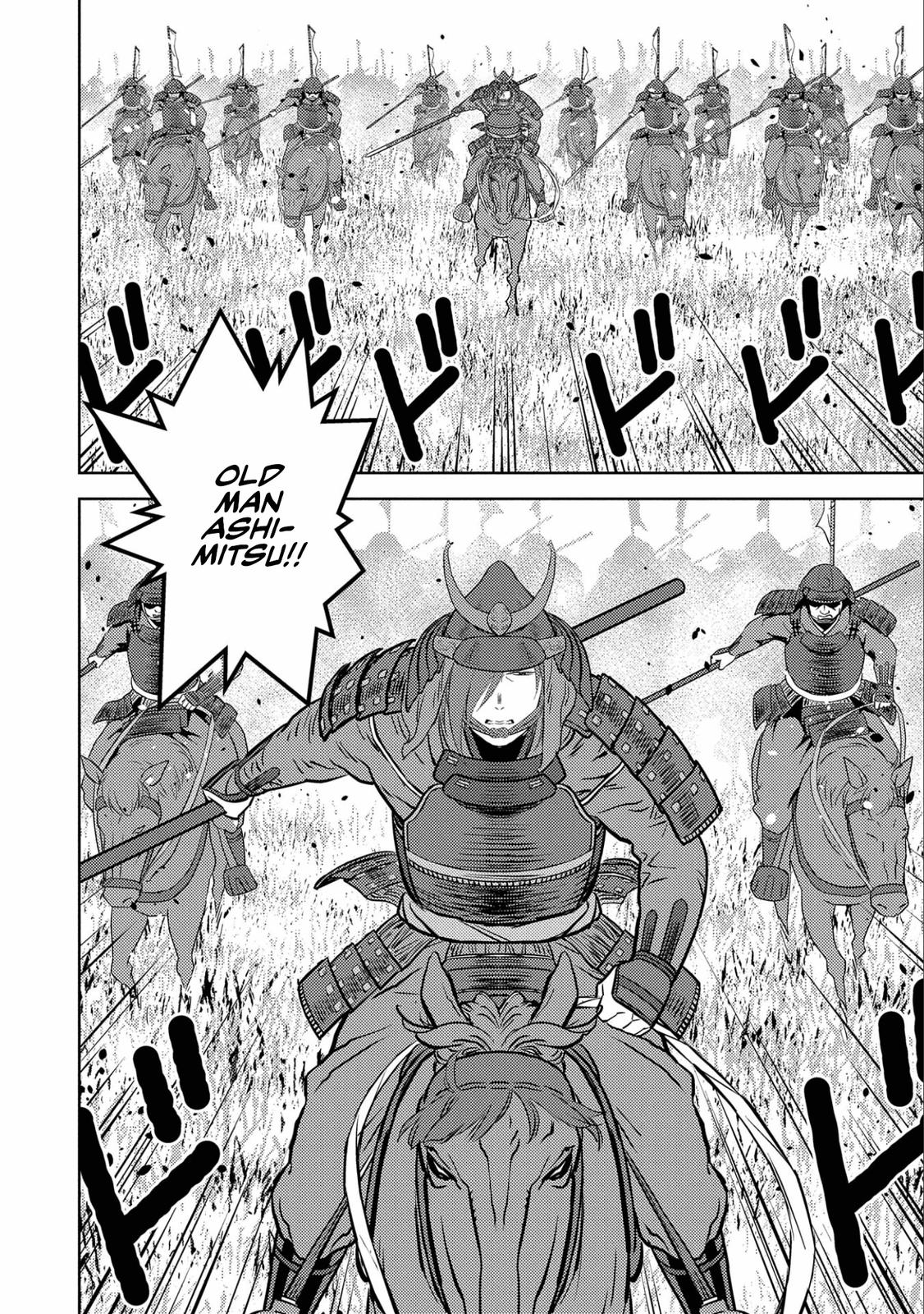 Sengoku Komachi Kuroutan Act 46 21