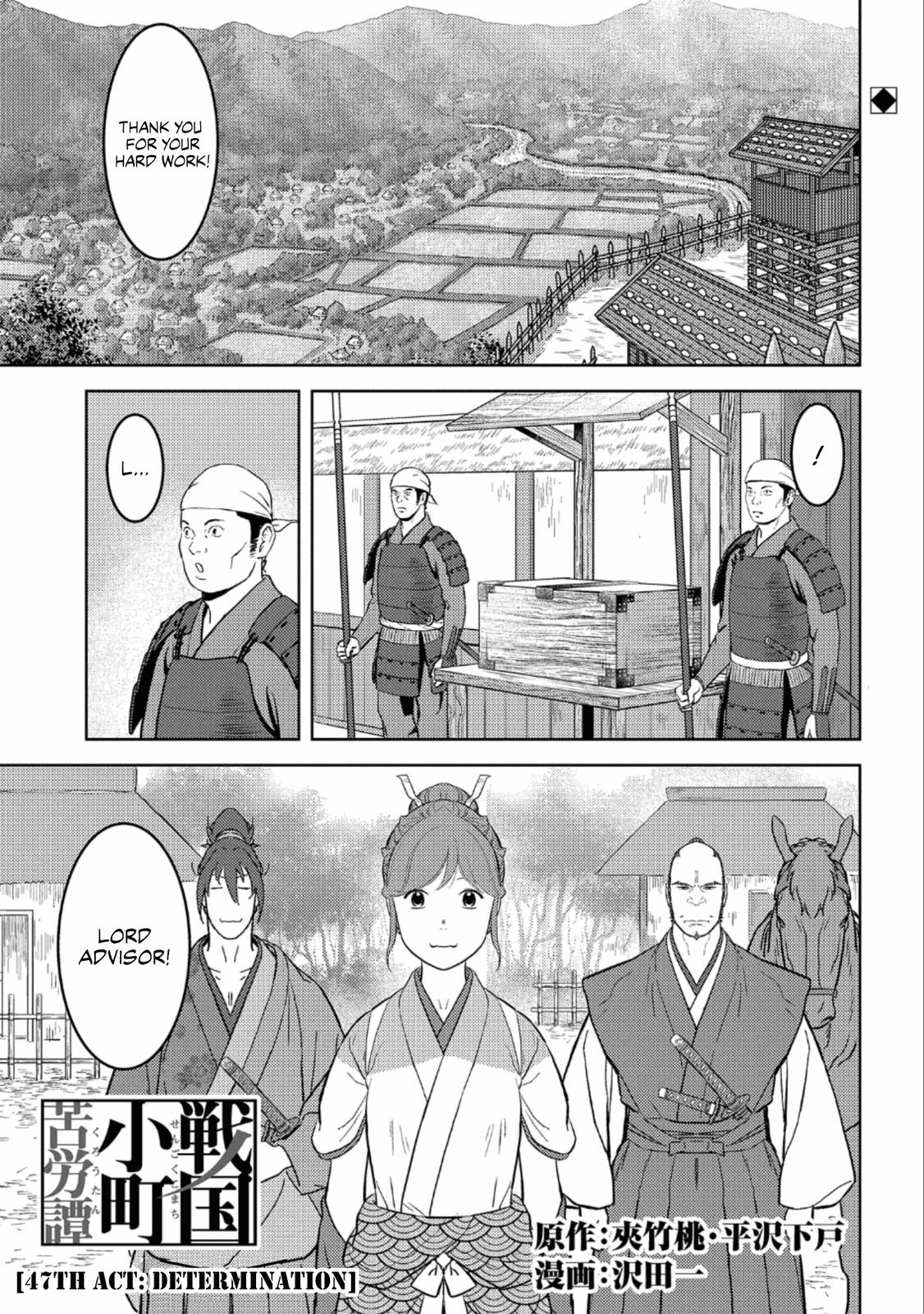 Sengoku Komachi Kuroutan Act 47 2