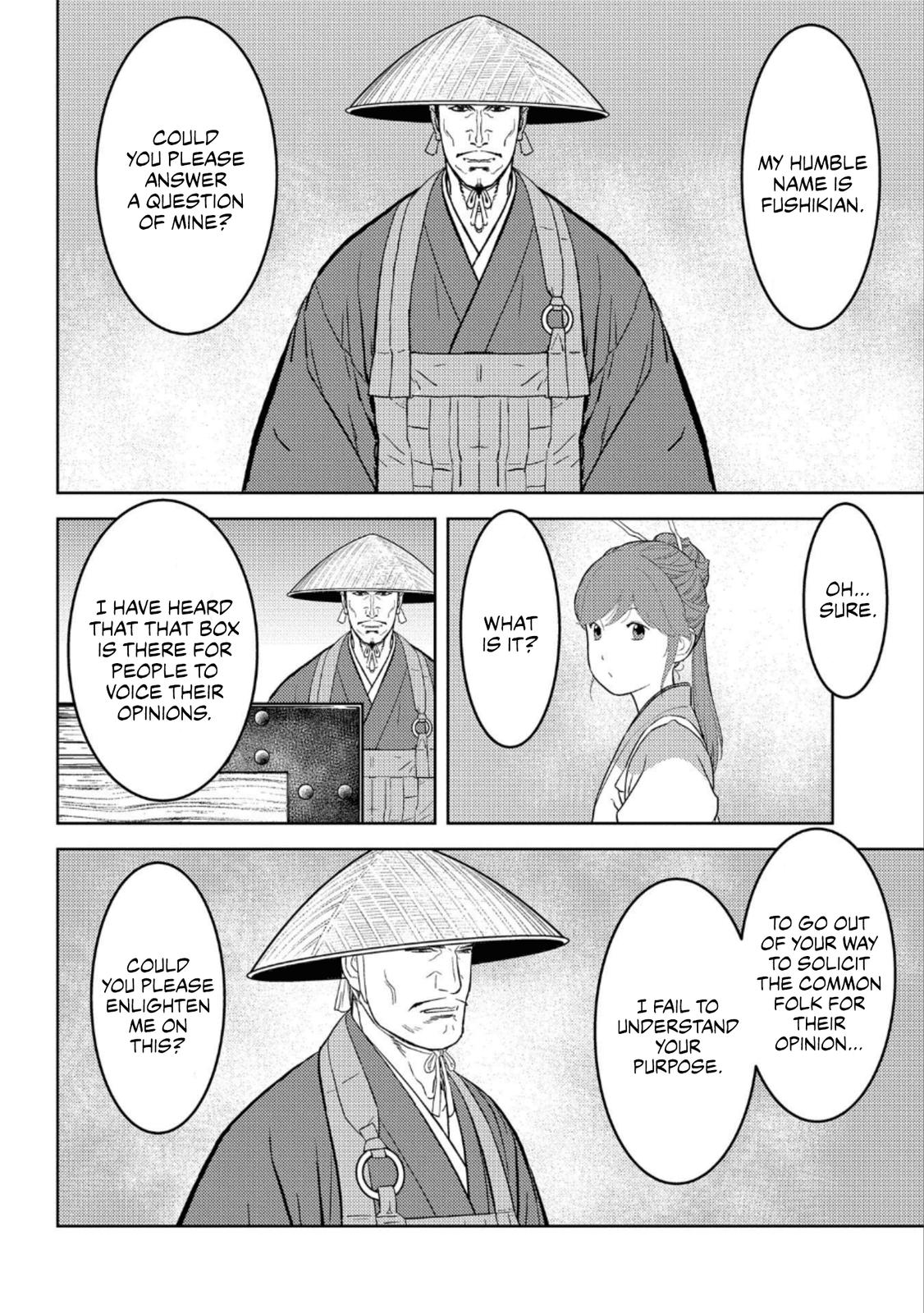Sengoku Komachi Kuroutan Act 47 5
