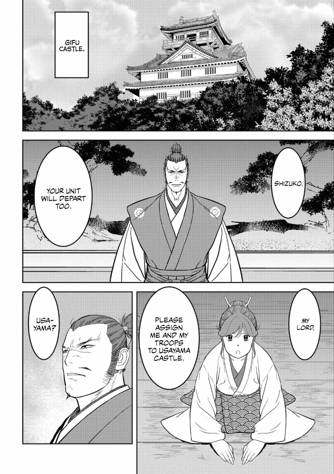 Sengoku Komachi Kuroutan Act 47 15