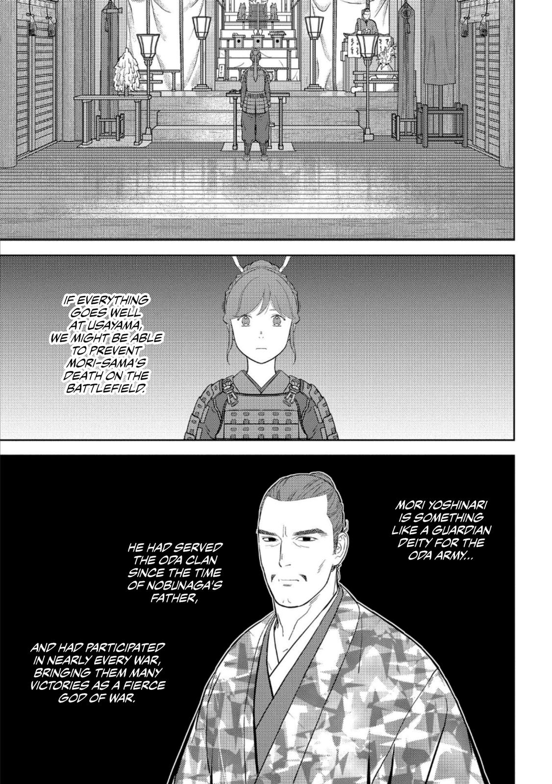 Sengoku Komachi Kuroutan Act 47 18